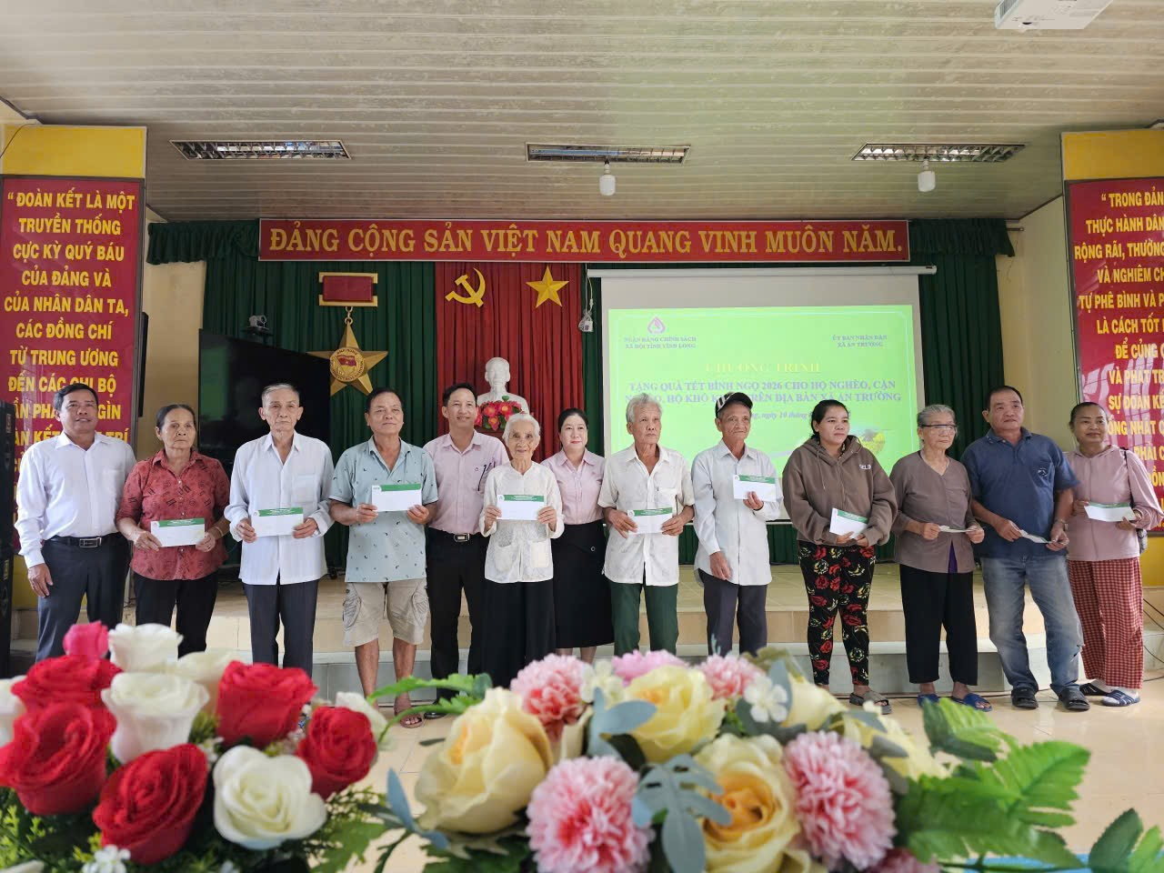 NGÂN HÀNG CHÍNH SÁCH XÃ HỘI TỈNH VĨNH LONG PHỐI HỢP VỚI ĐẢNG ỦY – HỘI ĐỒNG NHÂN DÂN - UỶ BAN NHÂN DÂN - ỦY BAN MẶT TRẬN TỔ QUỐC VIỆT NAM XÃ AN TRƯỜNG, TỔ CHỨC CHƯƠNG TRÌNH TẶNG QUÀ XUÂN BÍNH NGỌ NĂM 2026 CHO GIA ĐÌNH HỘ NGHÈO, CẬN NGHÈO HỘ KHÓ KHĂN TRÊN ĐỊA BÀN XÃ AN TRƯỜNG